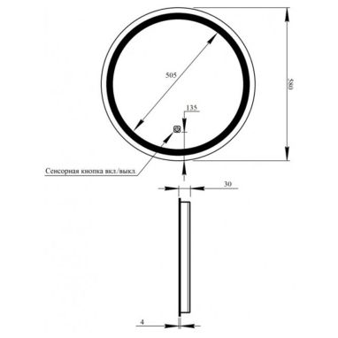 KRONER Зеркало с LED-подсветкой 580х580 мм KRM Belantis-ACS780 (CV022933)
