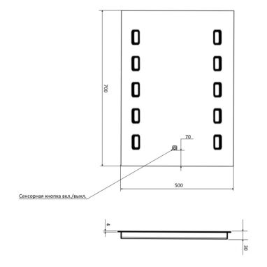 KRONER Зеркало с LED-подсветкой 700х500 мм KRM Belantis-ACS782 (CV022935)
