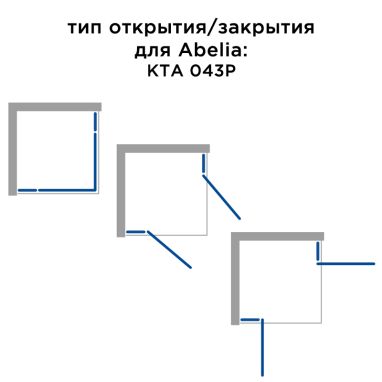 DEANTE Душевая кабина без поддона Abelia KTA 043P