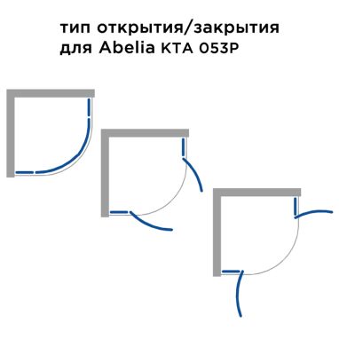 DEANTE Душевая кабина без поддона Abelia KTA 053P