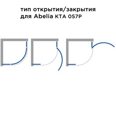 DEANTE Душевая кабина без поддона Abelia KTA 057P