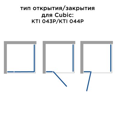 DEANTE Душевая кабина без поддона Cubic KTI 043P