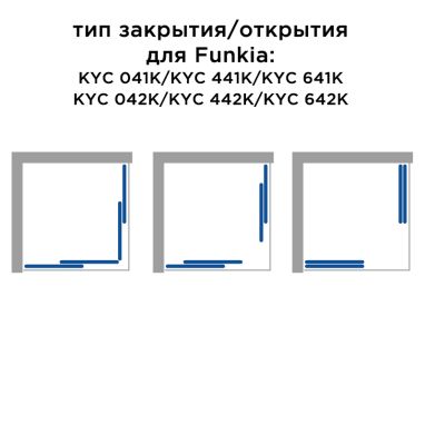DEANTE Душевая кабина без поддона Funkia KYC 441К