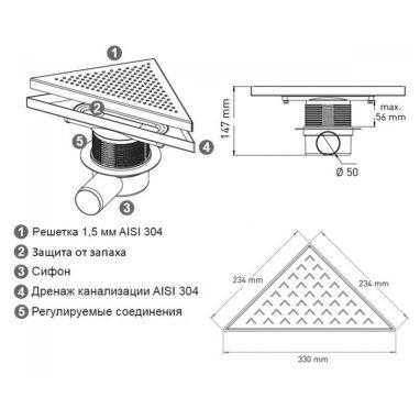 VALTEMO Трап горизонтальный d50 33 см Delta Smart VDR-710330