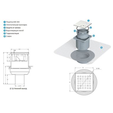 VALTEMO Трап вертикальный d50 18 см Textile Membrane VFD-733510