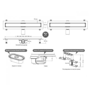 VALTEMO Трап горизонтальный d50 30 см Euroline Trendy VLD-524505