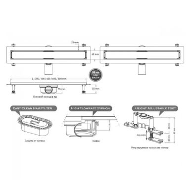 VALTEMO Трап горизонтальный d50 50 см Euroline Trendy VLD-524515