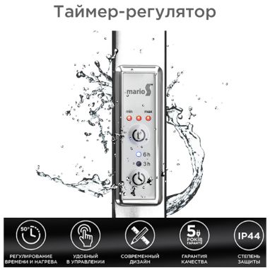 MARIO Полотенцесушитель электрический правосторонний Люкс HP-I 1090x530/150 мм TR (2.3.0317.10.P)