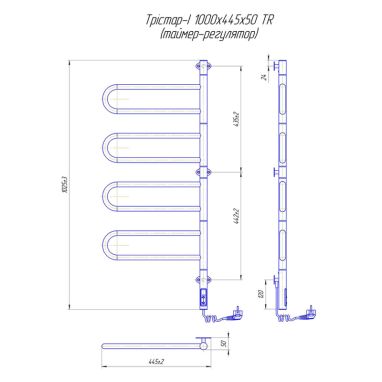 MARIO Полотенцесушитель электрический поворотный Тристар-I 1000x445/55 мм TR (2.3.0507.11.P)