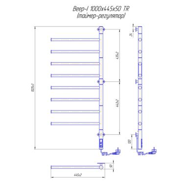 MARIO Полотенцесушитель электрический поворотный Веер-I 1000x445/55 мм TR (2.3.0409.11.P)
