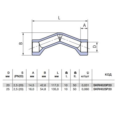 WAVIN EKOPLASTIK Обвод раструбный короткий 25* PP-R (SKRH025P20)