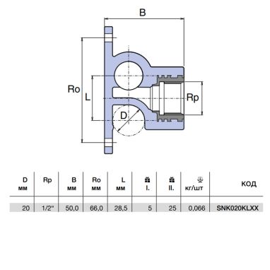 WAVIN EKOPLASTIK Угол с креплением концевой левый 20*х1/2"В PP-R (SNK020KLXX)