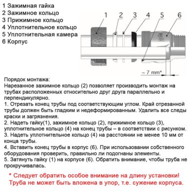 GEBO Quick Зажимная муфта с наружной резьбой QA 1"Н (31,4-34,2мм) 17.195.00.03