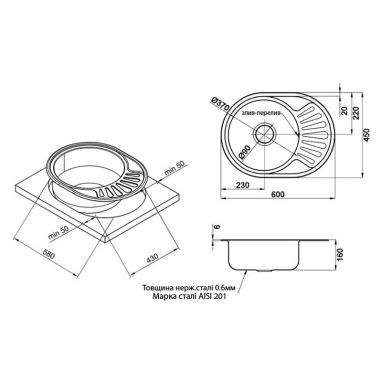 KRONER Мойка врезная для кухни KRP Dekor-5745 0.6 мм 160 мм оборотная декор (CV022771)