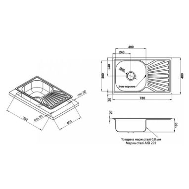 KRONER Мойка врезная для кухни KRP Dekor-7848 0.8 мм 180 мм оборотная декор (CV022785)