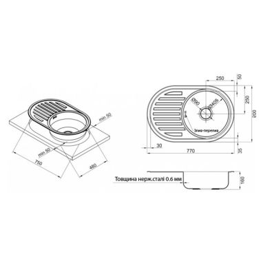 KRONER Мойка врезная для кухни KRP Satin-7750 0.6 мм 160 мм оборотная матовая (CV022787)