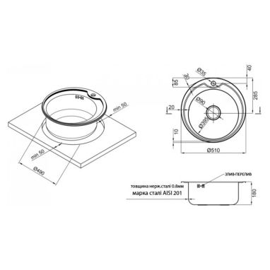 KRONER Мойка врезная для кухни KRP Satin-510 0.8 мм 180 мм без крыла матовая (CV022770)