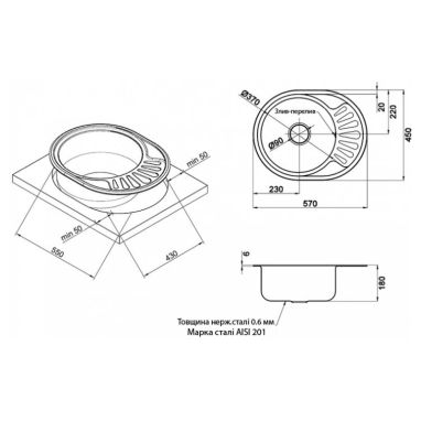 KRONER Мойка врезная для кухни KRP Satin-5745 0.6 мм 180 мм оборотная матовая (CV022773)