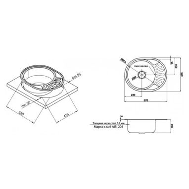 KRONER Мойка врезная для кухни KRP Satin-5745 0.8 мм 180 мм оборотная матовая (CV022775)