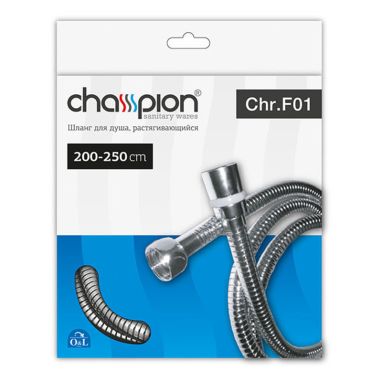 CHAMPION Шланг для душа Chr.F01 200-250 см (HO0011)