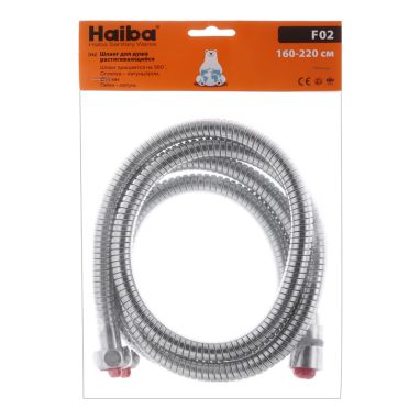 HAIBA Шланг для душа Chr.F02 160-220 см (в кульке) (HO0019)