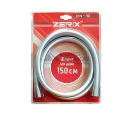 ZERIX Шланг для душа SILVER.F03 150 см (ZX0117)