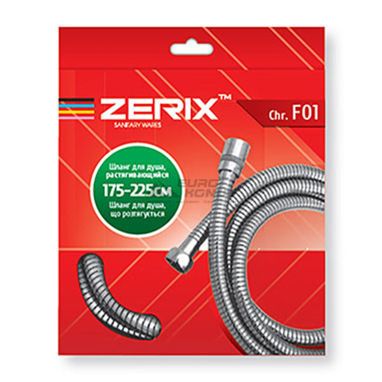 ZERIX Шланг для душа растяжной Chr.F01 175-225 см (ZX2620)