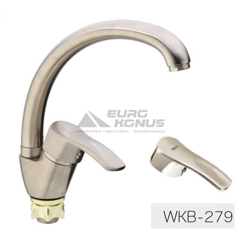 ZERIX Смеситель для кухни однорычажный YUB 279 Нерж (ZX0416)