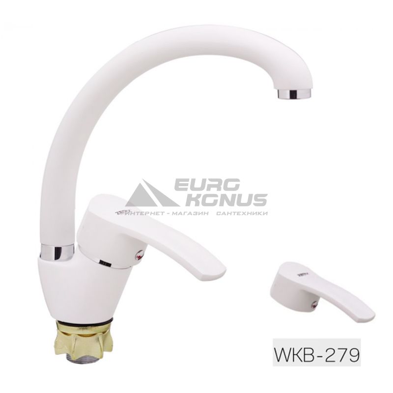 ZERIX Смеситель для кухни однорычажный YUB 279 White (ZX2763)
