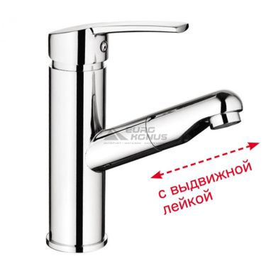ZERIX Смеситель для умывальника однорычажный с выносным шлангом LR1055-18 (LL1026)