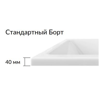 EXCELLENT Ванна акриловая Ava (WAEX.AVA16WH)
