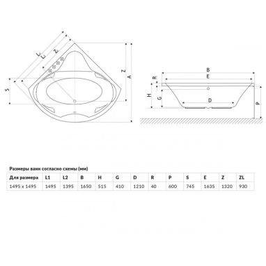EXCELLENT Ванна акриловая Konsul (WAEX.KON15WH)