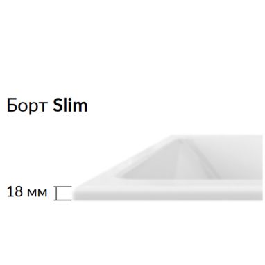 EXCELLENT Ванна акриловая Sfera Slim (WAEX.SFL17WHS)
