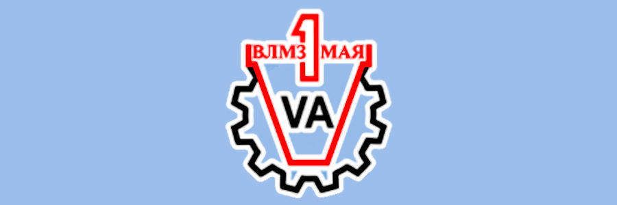 VA (Завод им. 1 мая)